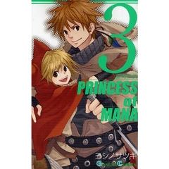 聖剣伝説PRINCESS of MANA　３