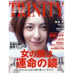 ＴＲＩＮＩＴＹ　　２７
