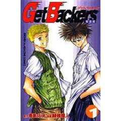 ＧｅｔＢａｃｋｅｒｓ奪還屋 　全３９巻　コミックセット