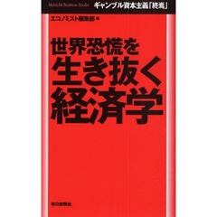 毎日新聞出版 毎日新聞出版の検索結果 - 通販｜セブンネットショッピング