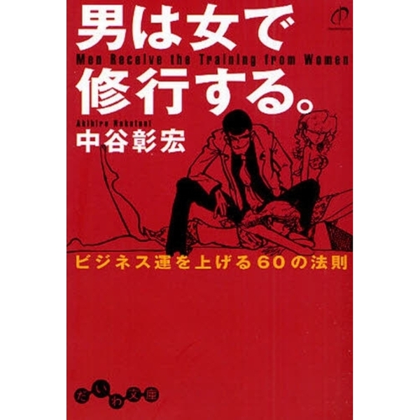 ֥ͥåȥåԥ󥰤㤨ˤϽǽԤ롣ӥͥ夲룶ˡ§פβǤʤ660ߤˤʤޤ