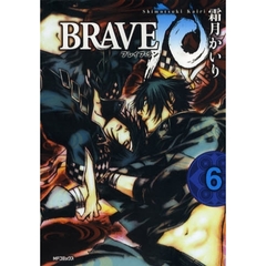 ＢＲＡＶＥ１０　　　６