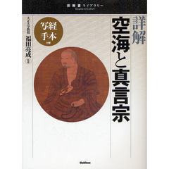 坂村真民全集 全巻セット Amazon.co.jp: 坂村真民全詩集 第3巻 第4巻 第5巻 第6巻 4冊