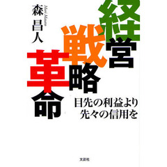 もりやま もりやまの検索結果 - 通販｜セブンネットショッピング