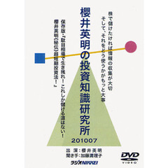 株式投資本 株式投資本の検索結果 - 通販｜セブンネットショッピング