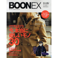 ＢＯＯＮ　ＥＸ　ＳＥＬＥＣＴ　ＳＨＯＰ　２０１０ＡＷ　今、本当に欲しいモノ３０