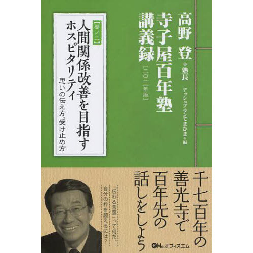 ֥ͥåȥåԥ󥰤㤨ֿʹִطܻؤۥԥƥפβǤʤ1,100ߤˤʤޤ