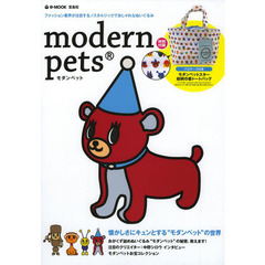 ｍｏｄｅｒｎ　ｐｅｔｓ