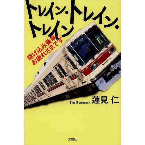 ֥ͥåȥåԥ󥰤㤨֥ȥ쥤󡦥ȥ쥤󡦥ȥ쥤󡡶߾֡줵ޤǤפβǤʤ1,430ߤˤʤޤ