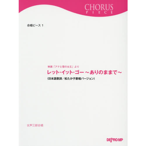 ֥ͥåȥåԥ󥰤㤨ֹ羧ԡ1 åȡåȡ?Τޤޤ?ܸλ졿ҲξСˡʽ羧ˡפβǤʤ770ߤˤʤޤ