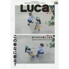 ＬＵＣａ　ＶＯＬ．０６（２０１５ＳＰＲＩＮＧ　ＳＭＩＬＥ　ＩＳＳＵＥ）