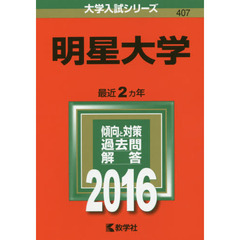 赤本 - 通販｜セブンネットショッピング