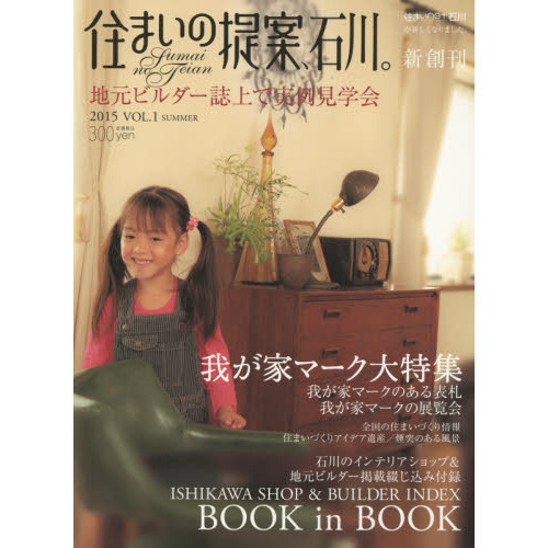 ���֥�ͥåȥ���åԥ󥰤��㤨��ֽ��ޤ�����ơ�������ϸ��ӥ�������Ǽ��㸫�ز񡡣���졥���ʣ��������ӣգͣͣţҡˡ��ý��椬�ȥޡ����פβ����Ǥ������ʤ�305�ߤˤʤ�ޤ���