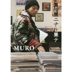 真ッ黒ニナル果テ 30 years and still counting