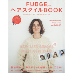 ＦＵＤＧＥ　ｐｒｅｓｅｎｔｓヘアスタイルＢＯＯＫ　２０１６－２０１７ＡＵＴＵＭＮ　＆　ＷＩＮＴＥＲ