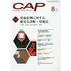 ＣＡＰ　３２６