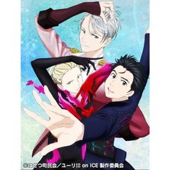 送料無料直送 ユーリ!!! on ICE セレクトブック 公式ファンブック 