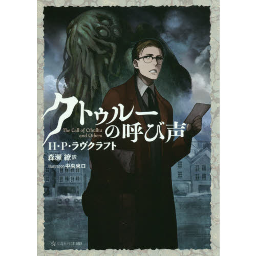 ֥ͥåȥåԥ󥰤㤨֥ȥ롼θƤפβǤʤ1,650ߤˤʤޤ