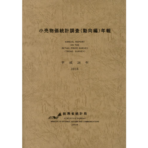 ֥ͥåȥåԥ󥰤㤨־ʪĴưԡǯʿǯפβǤʤ7,260ߤˤʤޤ