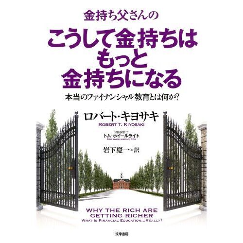 ֥ͥåȥåԥ󥰤㤨ֶ㤵ΤƶϤäȶˤʤ: ۤȤΥեʥ󥷥붵Ȥϲ?פβǤʤ1,760ߤˤʤޤ