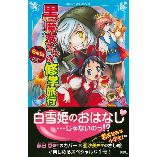 魔女の旅々　5巻　サイン本 Wサイン入り　シュリンク付き 魔女の旅々 5巻 サイン本 Wサイン入り シュリンク付き 2025年最新】