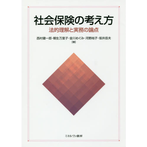 ֥ͥåȥåԥ󥰤㤨ּҲݸιͤˡŪȼ̳פβǤʤ3,850ߤˤʤޤ