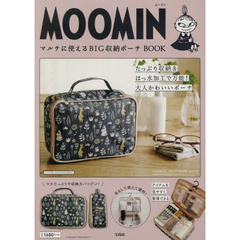 ムーミンバッグインバッグ - 通販｜セブンネットショッピング