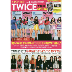 Ｋ－ＰＯＰ　ＢＥＳＴ　Ｖｏｌ．３　ＴＷＩＣＥ大解剖ＳＰＥＣＩＡＬ勢いが止まらないＴＷＩＣＥの魅力に迫る！　ＢＬＡＣＫＰＩＮＫ／ＲｅｄＶｅｌｖｅｔほか