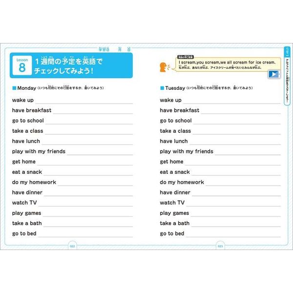小学生のための英語脳育成ドリル ２ アルファベット 英単語 フレーズ フォニックス 通販 セブンネットショッピング