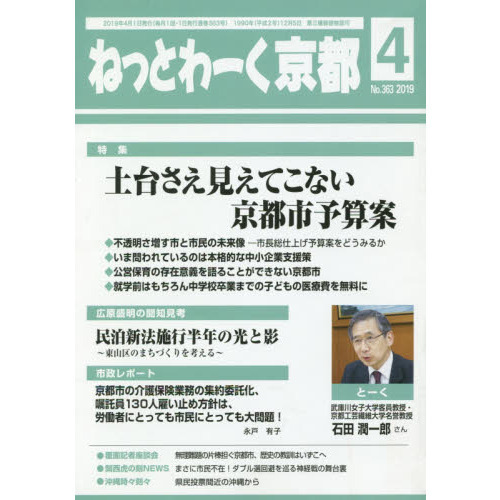 ֥ͥåȥåԥ󥰤㤨֤ͤäȤԣפβǤʤ523ߤˤʤޤ