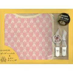 ＫＯＨＥＭ　スタイセット　ウサギ