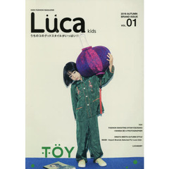 Luca kids VOL.01 ((KIDS FASHION)) 　ＴＯＹ