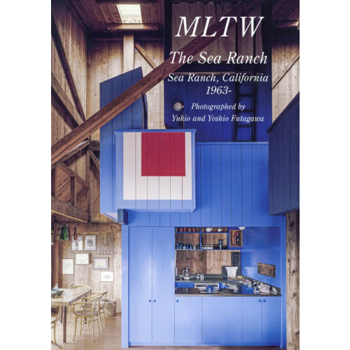 【Kitty】MASTERPIECES1945-1970―世界の住宅 Kitty様専用】MASTERPIECES1945-1970―世界の住宅 雑誌