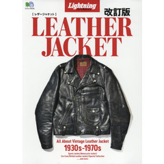 ＬＥＡＴＨＥＲ　ＪＡＣＫＥＴ　Ａｌｌ　Ａｂｏｕｔ　Ｖｉｎｔａｇｅ　Ｌｅａｔｈｅｒ　Ｊａｃｋｅｔ　改訂版