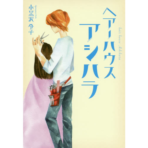 ֥ͥåȥåԥ󥰤㤨֥إϥϥפβǤʤ1,100ߤˤʤޤ