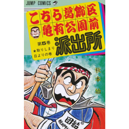 清岡 写真集 プチトマト 全卷セット1-42 別冊1-3 - アート、エンターテインメント