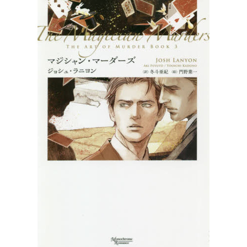 ֥ͥåȥåԥ󥰤㤨֥ޥ󡦥ޡפβǤʤ1,320ߤˤʤޤ