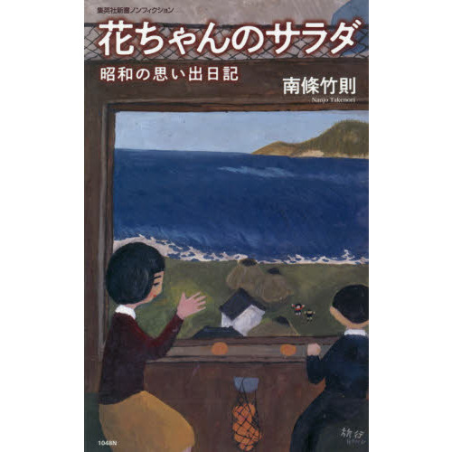 ֥ͥåȥåԥ󥰤㤨ֲ֤Υ¤λפפβǤʤ946ߤˤʤޤ