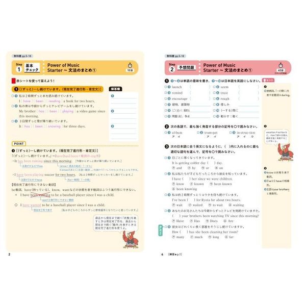 ズバリよくでる 光村国語 3年 - 語学・辞書・学習参考書