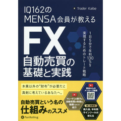 パンローリングfx - 通販｜セブンネットショッピング