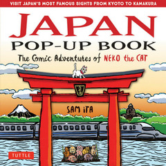 ＪＡＰＡＮ　ＰＯＰ?ＵＰ　ＢＯＯＫ　ＶＩＳＩＴ　ＪＡＰＡＮ’Ｓ　ＭＯＳＴ　ＦＡＭＯＵＳ　ＳＩＧＨＴＳ　ＦＲＯＭ　ＫＹＯＴＯ　ＴＯ　Ｋ