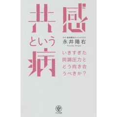 まのとのま／著 まのとのま／著の検索結果 - 通販｜セブンネット