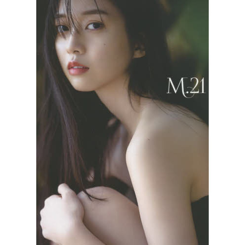 モーニング娘。'22 牧野真莉愛 写真集 『 M.21 』