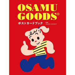 OSAMU GOODS(R) ポストカードブック