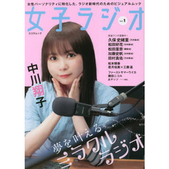 加藤史帆 - 通販｜セブンネットショッピング