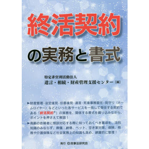 ֥ͥåȥåԥ󥰤㤨ֽμ̳Ƚ񼰡פβǤʤ3,960ߤˤʤޤ