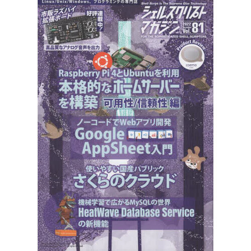 ֥ͥåȥåԥ󥰤㤨֥륹ץȥޥ󡡣֣졥ʣģˡ饺ѥСӣΥ饦ɡͣӣѣ̡פβǤʤ550ߤˤʤޤ