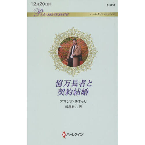 ֥ͥåȥåԥ󥰤㤨ֲĹԤȷ뺧פβǤʤ730ߤˤʤޤ