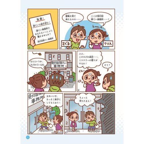 まちがいさがし maxresdefault.jpg