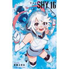 SHY 16